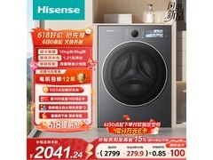 海信12KG洗烘一体机，低至1885元速购