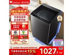 小天鹅10kg波轮洗衣机，到手仅917元