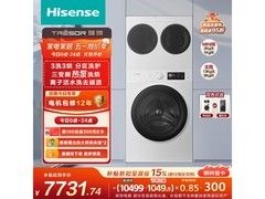 海信棉花糖洗烘一体机钜惠