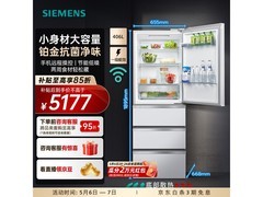 西门子406L多开门冰箱京东低价来袭
