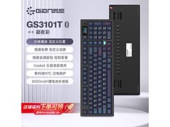 HELLO GANSS高斯3101TPRO键盘直降100元