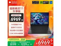 惠普暗影精灵11乐享版游戏本6755元