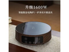 鑫焱茗2026新款煮茶电陶炉到手78.8元