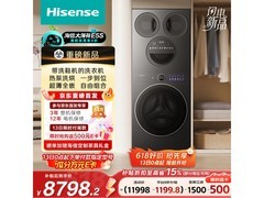 海信大薄荷2洗烘一体机低至8233元