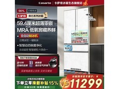卡萨帝云峰白冰箱561L钜惠