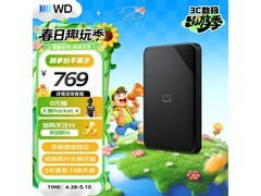 西部数据1TB移动硬盘零点秒杀739元
