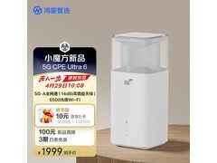 京东促销！鸿蒙智选随身wifi到手1999元