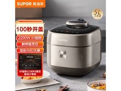 苏泊尔5L电压力锅促销，低至1023元