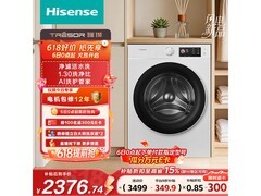 海信超薄净滤活水洗滚筒洗衣机低价购