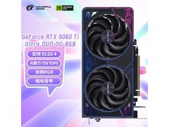 七彩虹DLSS 4显卡直降50元