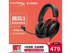 京东促销！HYPERX飓风3耳机低至479元