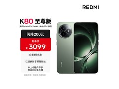 红米K80至尊版5G手机，低至2205元