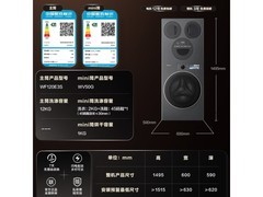 海信大薄荷四分区洗衣机钜惠