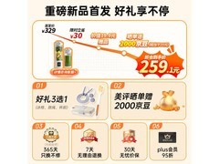 九阳LJ670破壁机213元钜惠