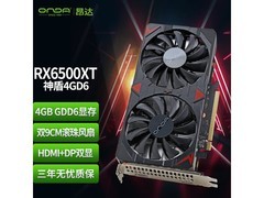 昂达4GB GDDR6电竞显卡京东低至899元