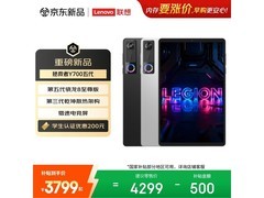 联想Y700五代AI游戏平板3799元