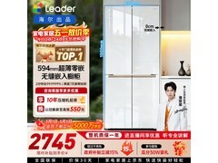 Leader木兰冰箱501L直降400元