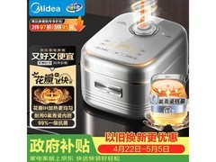 美的4L青瓷电饭煲，到手低至415元