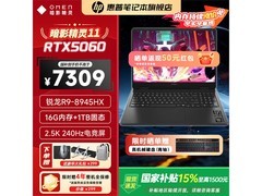 惠普暗影精灵11游戏本7028元