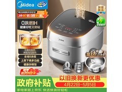 美的无涂层电饭煲MB-HC4050S
