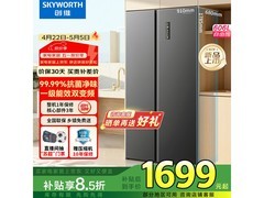 创维606L双开门冰箱1529元