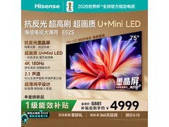 海信墨晶屏电视钜惠4968元