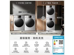 Panasonic蔓越莓10KG洗衣机2552元