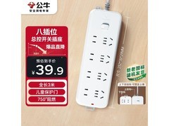 公牛8位3米新国标插座，促销到手仅39.9元！