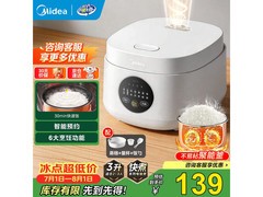 美的3L电饭煲多功能，满99减10，券后119元带回家
