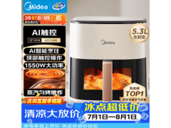 美的 5.3L 智能空气炸锅，蒸烤一体，到手仅 229 元