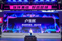 2026ChinaJoy|HKC惠科打造燃竞次元空间站 全矩阵显示黑科技重磅亮相