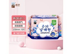 韩国原装恩芝超薄卫生巾，满8减2仅需7元速抢！