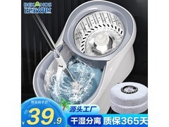 百家好世旋转拖把一拖净免手洗，促销到手仅49.9元