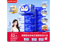 德佑湿厕纸家庭装6包大促，券后仅60.91元！