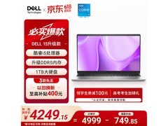 戴尔灵越15笔记本限时特惠
