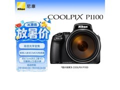 尼康P1100超长焦相机7767元