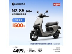 九号N3 85 2026电动摩托车京东优惠购