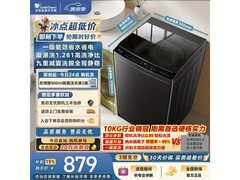 小天鹅 10kg 波轮洗衣机活动价低至 735.5 元