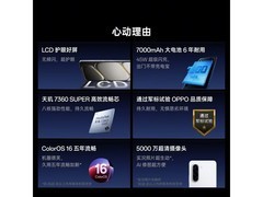 一加 Turbo 6X直降300元