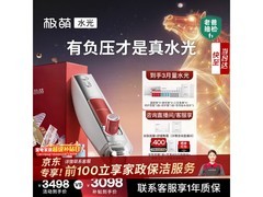 极萌负压水光仪限时特惠