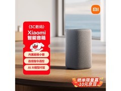小米超级小爱音箱灰色版179元