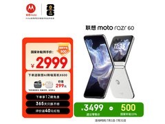 moto razr 60 5G棉花糖白直降794元