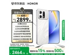 荣耀WIN Turbo 5G手机限时特惠