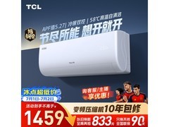 TCL小白大1匹空调，到手低至1362元