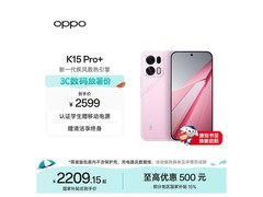 OPPO K15 Pro+光尘粉手机京东降价热卖