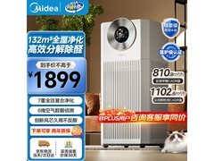 美的空气净化器京东特惠 1776 元带回家