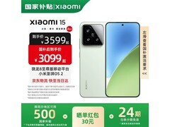 小米15徕卡光学手机，京东直降千元速抢