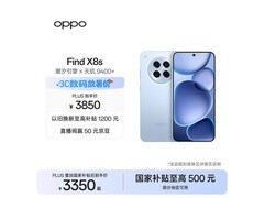 OPPO Find X8s 5G手机，到手仅3300元！