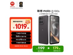 摩托罗拉陨黑手机，大内存长续航低至1019元