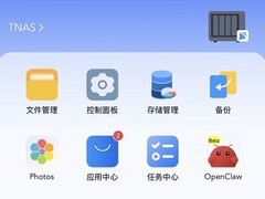 铁威马TNAS Mobile 3.5发布：界面重构、雷电直连、TOS7深度适配